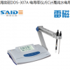 上海雷磁DDS-307A 电导率仪/EC计高纯水电导仪