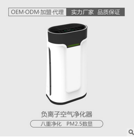 厂家直销家用空气净化器负离子净化除甲醛PM2.5批发OEM/ODM