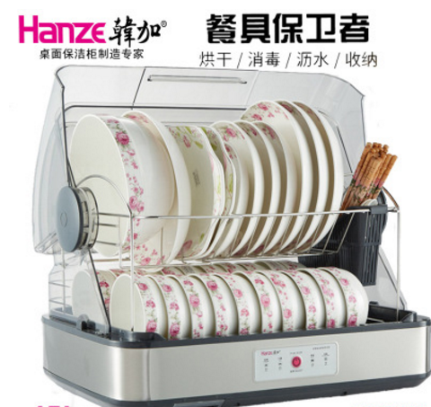 韩加45L家用迷你消毒柜碗筷烘干机消毒碗柜餐具保洁柜厂家直销