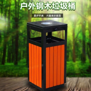 厂家直销 优质户外垃圾桶 环卫环保社区钢木垃圾桶 果皮箱定制