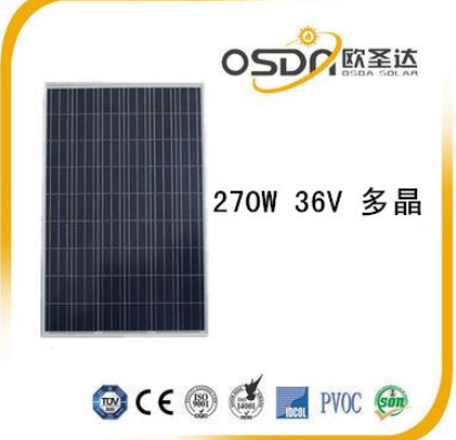 270W光伏组件，太阳能电池板，多晶太阳能板，太阳能组件
