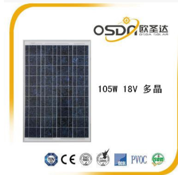 105W多晶多彩太阳能板，太阳能组件，光伏组件，太阳能电池板