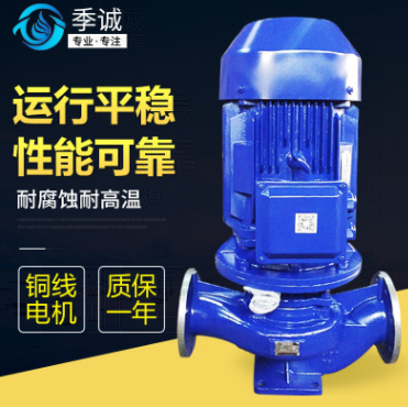 IHG立式不锈钢管道泵 单级离心管道泵节能型管道泵排污增压管道泵