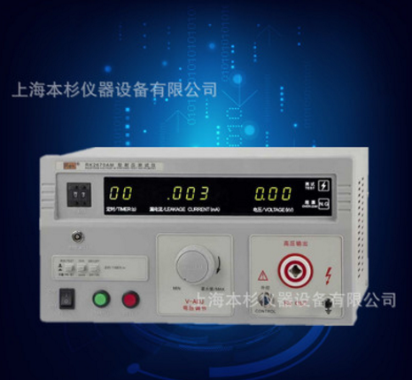 Rek美瑞克耐压测试仪RK2670AM 耐压仪 高压仪 高压机 耐电压测试