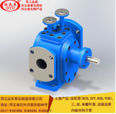 液体沥青泵RCB38/0.8保温齿轮泵采用双层泵体