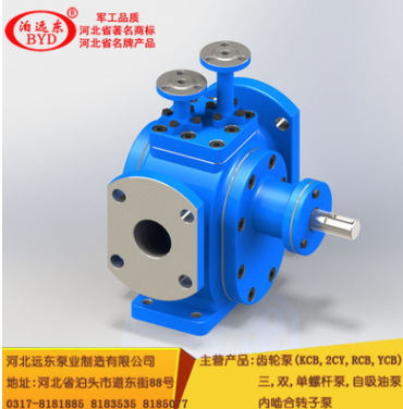 树脂泵RCB8保温齿轮泵齿轮采用40Cr,泵体采用铸铁材质
