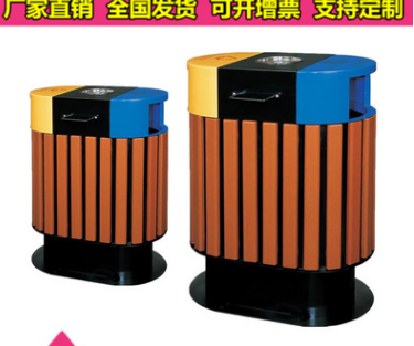 浙江供应户外垃圾桶 钢木 木条垃圾桶 公园垃圾桶分类垃圾桶直销