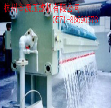 杭州供应自动拉板 自动保压压滤机 厢式压滤机