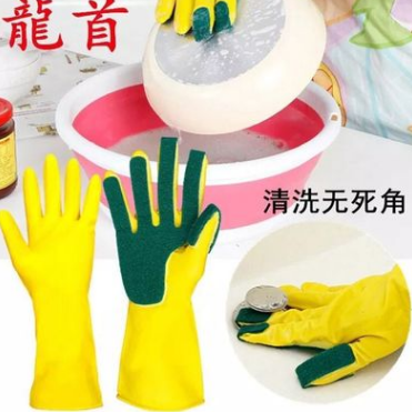 厂家直销乳胶五指百洁布手套 复合海绵清洁 洗碗手套 百洁布手套