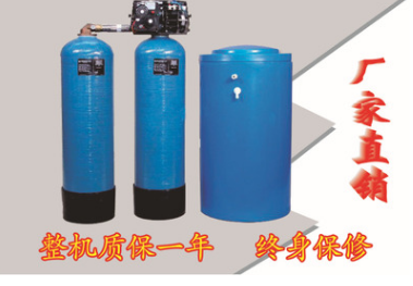 全自动钠离子交换器 单罐单阀双罐双阀 可定制