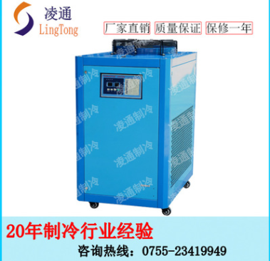 小型工业冷水机凌通厂供应 电镀冷水机 2hp风冷冷水机