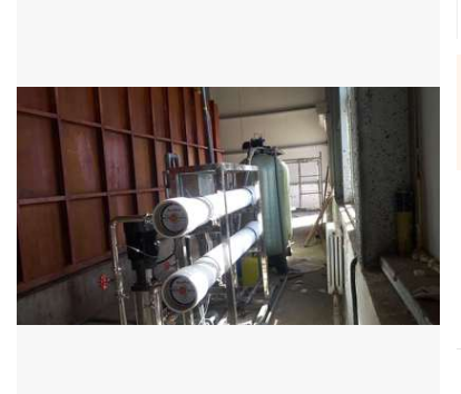 工业超纯水设备高纯水制取设备双级反渗透设备超滤设备纯化水设备