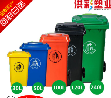 定制垃圾箱塑料环卫大型分类垃圾桶户外长方形240L小区分类清洁箱