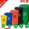 定制垃圾箱塑料环卫大型分类垃圾桶户外长方形240L小区分类清洁箱