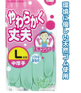 中厚洗衣手套橡胶手套（大号） 日本进口家居用品 家务清洁用品