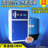 HDN商用纯水机 办公室净水器 商务型直饮机适用100-700人饮用