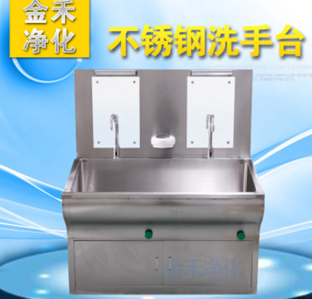 金禾供应定制不锈钢医用洗手池（配消毒液槽），不锈钢消毒洗手池