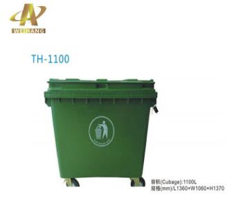 TH-1100环保垃圾桶 环保垃圾桶厂家直销 环保垃圾桶适合物业小区