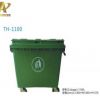 TH-1100环保垃圾桶 环保垃圾桶厂家直销 环保垃圾桶适合物业小区