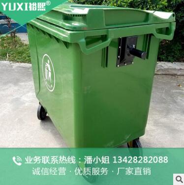厂家批发户外环卫挂车660L加厚塑料垃圾桶环卫桶垃圾箱桶分类垃圾