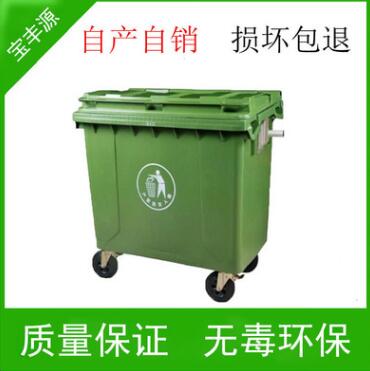 批发户外垃圾桶660升塑料环卫垃圾桶 物业小区环卫专用桶