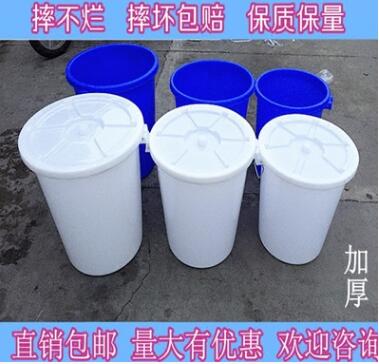 加厚65升胶水桶大白桶带盖工业环卫塑料筒 户外垃圾桶圆形