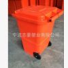 厂家直销 厚实耐用240L焊接户外塑料垃圾桶 环保环卫分类垃圾桶