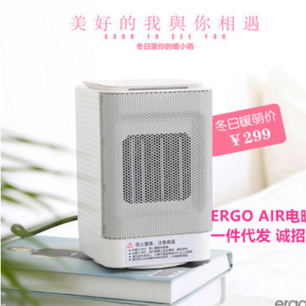 ERGO AIR电暖器家用小型低噪音取暖电器办公随身自动断电暖风机冬