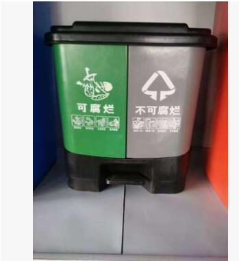 脚踏式垃圾桶 50L分类垃圾箱 室内外塑料桶 连体双桶厨余桶