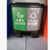脚踏式垃圾桶 50L分类垃圾箱 室内外塑料桶 连体双桶厨余桶