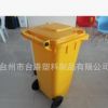 厂家直销各类塑料垃圾桶全国各地小区农村专用环保垃圾桶