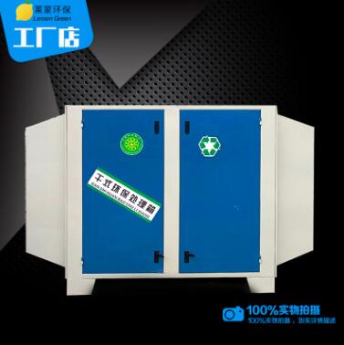 UV光氧净化器 VOC废气处理设备 光氧催化印刷废气处理环保设备