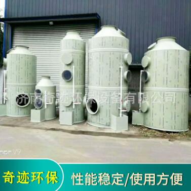 直销工业废气处理设备pp填料洗涤塔 酸雾废气吸收塔 废气处理设备