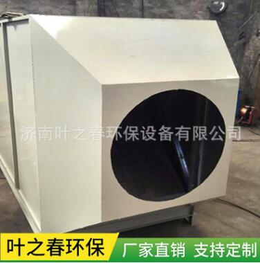 山东厂家 活性炭环保箱 废气吸附装置活性炭环保箱 漆雾处理箱