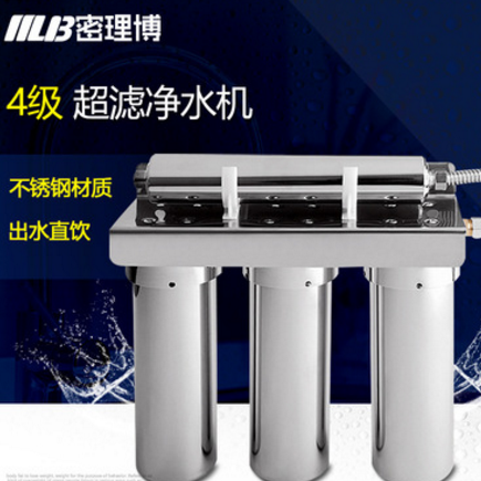 304不锈钢磁化净水器家用 直饮高能量水机超滤净水机十大品牌