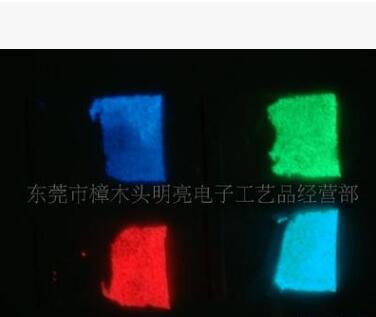 广东东莞荧光粉厂供环保紫光粉、幻影粉、防伪荧光粉