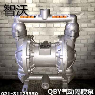 上海智沃品牌QBY-32型1.2寸新款抽涂料、油漆气动隔膜泵