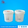 SC-8-268硅树脂批发 现货供应双组分液体硅橡胶 绝缘化工合成树脂