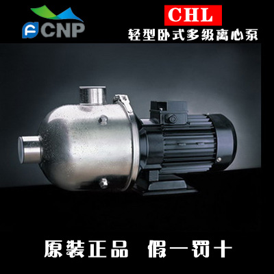 【厂家直销】杭州涓涌水泵CHL型轻型卧式多级离心泵