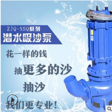 厂家直销 ISG 立式管道泵 热水循环泵 单级 单吸管道泵 环保静音