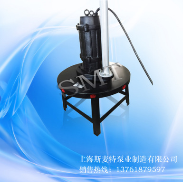 上海斯麦特QXB系列潜水离心式曝气机 潜水曝气机 充氧曝气机