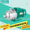 MH403威乐泵业不锈钢多级冷热水增压泵循环高温卧式离心泵苏电