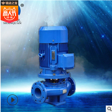 厂家供应ISG50-125管道离心泵 立式离心泵 立式管道泵 增压管道泵