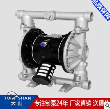 厂家直销 气动隔膜泵QBK-25 1寸铝合金气动隔膜泵