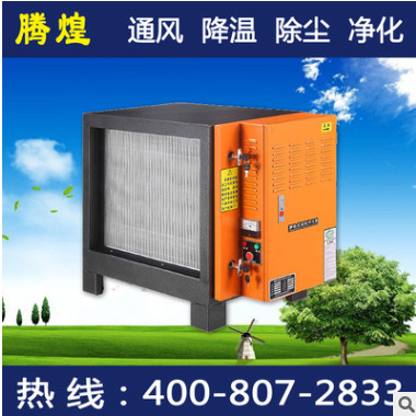 广州排油烟工程 油烟净化器 通风除尘净化工程 白铁风管工程