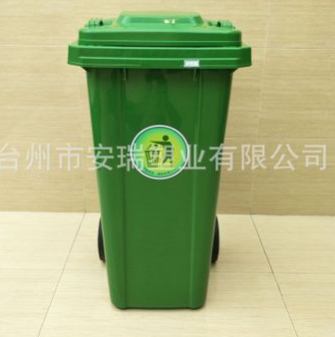 安瑞塑业240L挂车专用塑料垃圾桶市政街道环卫四色分类垃圾桶