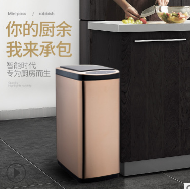 JAH不锈钢自动垃圾桶感应式智能充电家用客厅有盖厨房大号卫生间