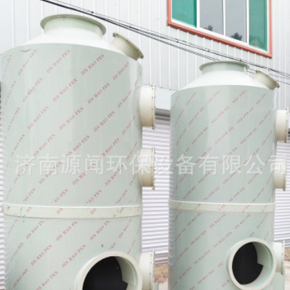厂家直销喷淋塔 废气处理 水过滤设备 过滤废气专用喷淋塔