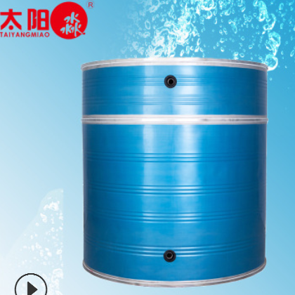 太阳能保温水箱订做 山东厂家直销 食品级304不锈钢水箱储水箱
