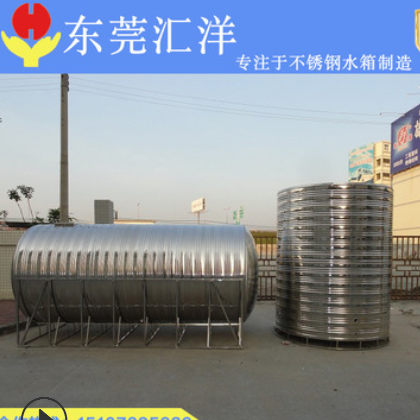 厂家定制不锈钢圆柱形冷水箱 汇洋304储水罐 不锈钢冷水箱水塔